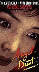 Angel Dust (1994) by Gakuryū Ishii