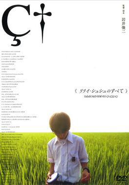 All About Lily Chou-Chou (2002) by Shunji Iwai